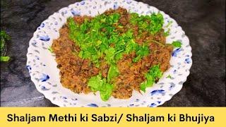 Shaljam Methi ki Sabzi / Turnip & Fenugreek leaves By food Fusion Family Recipes