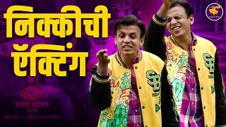 "तुला माझ्यावर विश्वास नाही तर तू ..." | Bigg Boss Marathi 5 | Abhijeet Sawant | Colors Marathi