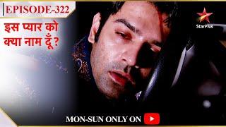 Iss Pyar Ko Kya Naam Doon? | Season 1 | Episode 322 | Arnav ka hua aacident!