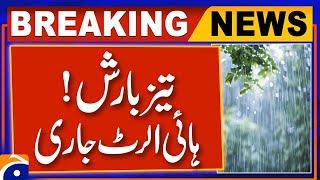 Latest Weather Updates - Heavy rains - Weather Forecast - Islamabad Rains | Breaking News