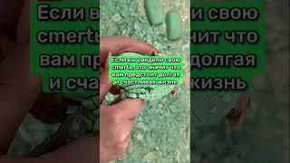 СНЫ, КОТОРЫЕ НЕЛЬЗЯ ИГНОРИРОВАТЬ