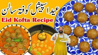 Kofta Recipe By BaBa Food RRC | کوفتہ بنانے کا آسان طریقہ | Kofta Curry | Kofta Banane Ka Tarika