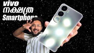 vivoക്ക് എന്തുപറ്റി  ? ! vivo Y300 5G Unboxing & First Impressions | Malayalam