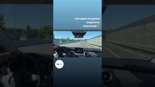 Дорога Одесса Москва ️ carlifemb.com #carlifemb #путешествия #поездканаавтобусе