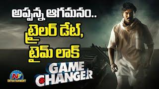 Game Changer Trailer Release Date & Time Fixed | Ram Charan | Kiara | Shankar | Dil Raju || @NTVENT