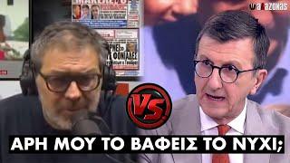 Χίος για Πορτοσάλτε: «Άρη μου το βάφεις το νύχι;» | ΑΛΑΖΟΝΑS