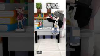 My World Fangkuai轩 Animation about ”My Mother Supervised Me While I Was Doing My Homework” #Fangkua