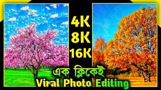 4k 8k 16k Photo Editing || How to increase photo quality with Ai 2024