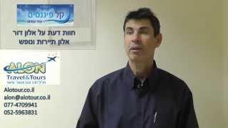 שיווק לעסקים בוידאו - המלצת לקוח על אלון דור