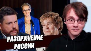 Штефанов в шоке от идей российской оппозиции | Форум Юлии Навальной