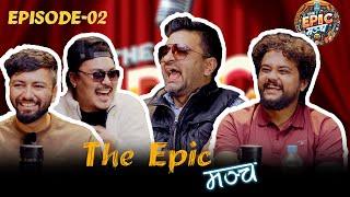 THE EPIC MANCH - Episode 2 || Utsav Sapkota, Sujan Zimba, Bishal Gautam, Saroj Bhandari