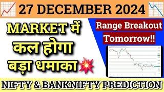 NIFTY PREDICTION FOR TOMORROW & BANKNIFTY ANALYSIS FOR 27 DEC 2024 | MARKET ANALYSIS FOR TOMORROW