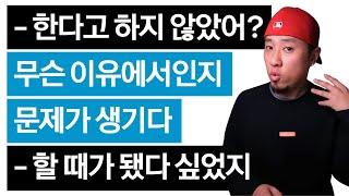 영어 대화로 일상에서 자주 쓰는 영어 표현을 배우자