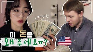  미국 시댁에서 주신 600만원 특별한날도 아닌데 주신 이유..ㅣ 살벌한 미용실 가격 ㅣ 국제커플 vlog
