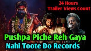 Pushpa 2 Trailer 24 Hours Views Count & Likes | Pushpa 2 Hindi Trailer Views Count Record Breaking