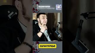Как коллаген влияет на МОЗГ ? Как принимать коллаген? #бады #добавки
