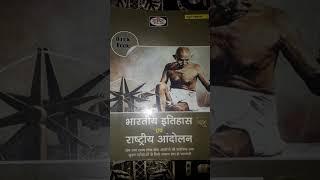 BPSC 68 PT+ MAINS BEST BOOK।। #bpsc #bpsc 68 #books