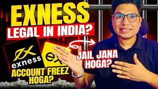 is exness trade legal in india ? exness trade app real or fake | how to earn money from exness trade