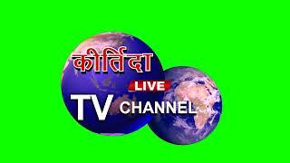 कीर्तिदा live TV channel #keertidatvlivechannel