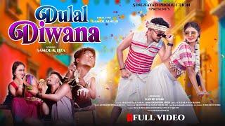 Dulal Diwana Full Video // New Mundari Video Song - 2024 // Samol & Liza // Chattaray & Porayini