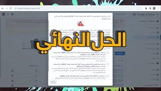 الحل النهائي إنشاء رسالة طلب موافقة بموجب اللائحة العامة لحماية البيانات (GDPR)