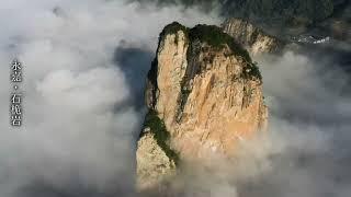 欢迎来到温州！| 温州 旅游 【中国故事：千年风华 秀美嘉兴】