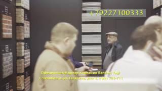 Кирпич и плитка из Скандинавии - Randers Tegl