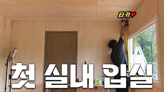 작업 중단.. 또 중단...? 초보 목수의 고난 [나 홀로 집 짓기#7]