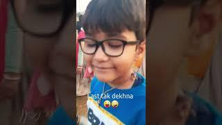 Mast with Avyu  #shorts #viral #roadto1k #kids #subscribe #funny #fun #enjoy #comedy #cute