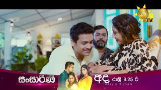 ලොයිඩ් ඔයා ජීවත් වෙලා දැන් වැඩක් නෑ | Sansarini - සංසාරිණී