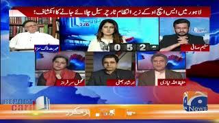 Hafeezullah Niazi | SHO Ke Zer-e-Ahtimam Torture Cell