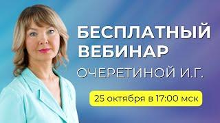 Секреты здоровья без лекарств!