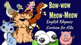 BOW - WOW , MEOW - MEOW / English Nursery Rhymes #Kids Song #Cartoon  - Toon Lampoon Tube