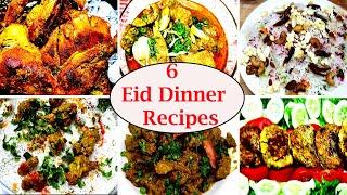 6 Eid Special Dinner Recipes | EID DINNER COMPLETE MENU 2020 by Daily Advisor