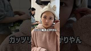 部下の部屋に招待されて行った結果