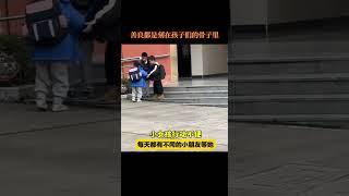 #传递正能量让世界充满爱 #心靈暖流 #弘扬正能量 #人生感悟