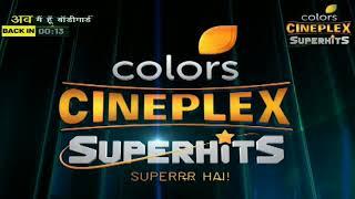 Super ANNA festival |Colors Cineplex | Colors Cineplex Superhits promo video