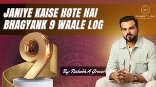 Janiye Kaise Hote hai Bhagyank 9 wale log | Rishabh A Grover | Bhagyank 9