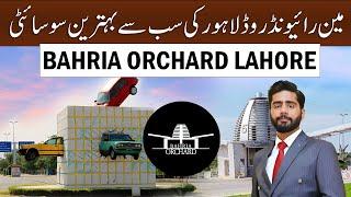 Bahria Orchard Lahore | Main Raiwind Road Most Economical Society With World Class Amenities | 2025