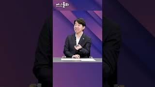 관심 커진 구축아파트 재건축, 재건축 규제 풀면 집값 어떨까?(이광수 수석연구위원) #Shorts