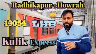 Kulik Express । Radhikapur Howrah Kulik Express । 13054 Kulik Express AC Chair Car Full Journey