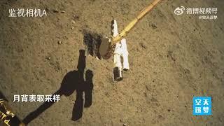 [Video Recap] Chang’e-6, from lunar landing to orbit docking.