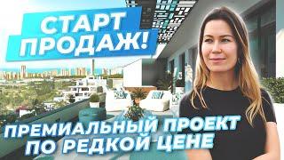 УСПЕЙ приобрести АПАРТАМЕНТЫ своей МЕЧТЫ! Квартира в Бенидорме. Обзор квартиры