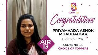 Priyamvada Ashok Mhaddalkar- AIR 13| | UPSC CSE 2021 | SUNYA IAS | Topper Testimonials | #UPSCtopper