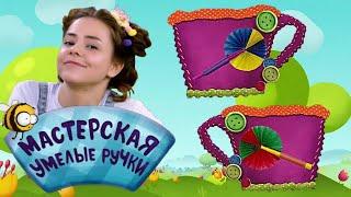  Мастерская УМЕЛЫЕ РУЧКИ | Волшебный веер 