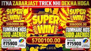 Teen Patti Master || Explorer Slots Game Play Super Win 12500#teenpatti