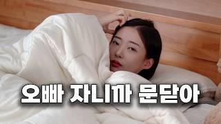 내 사랑을 친구 오빠에게 주다 [EP.26]