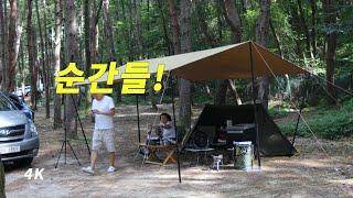 Korea's Senior Camping