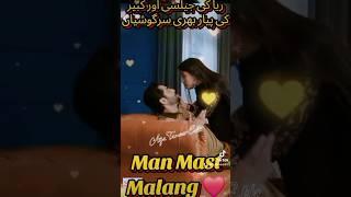 Man Mast Malang || Qabeer ki pyar bhare sargoshiyan|#youtubeshorts #ytshorts #youtube