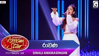 Ravana (රාවණ) Sinali Amarasinghe | Dream Star Season 12 | TV Derana